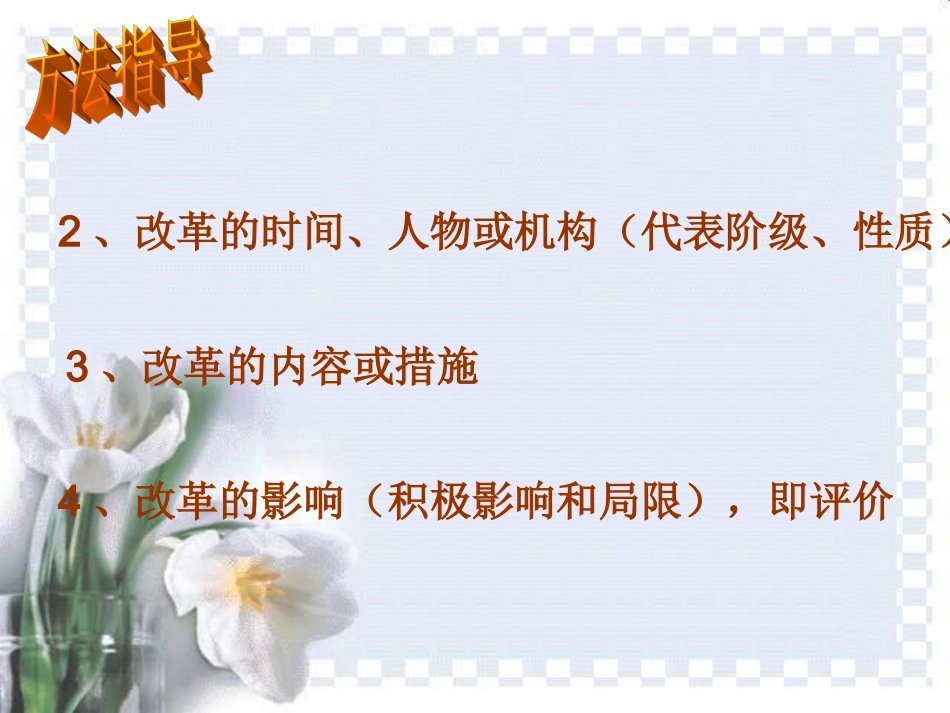 雅典往何处去_第3页