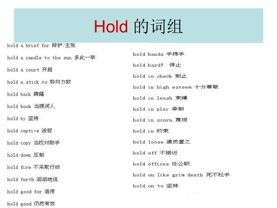 英语教师必备_第3页