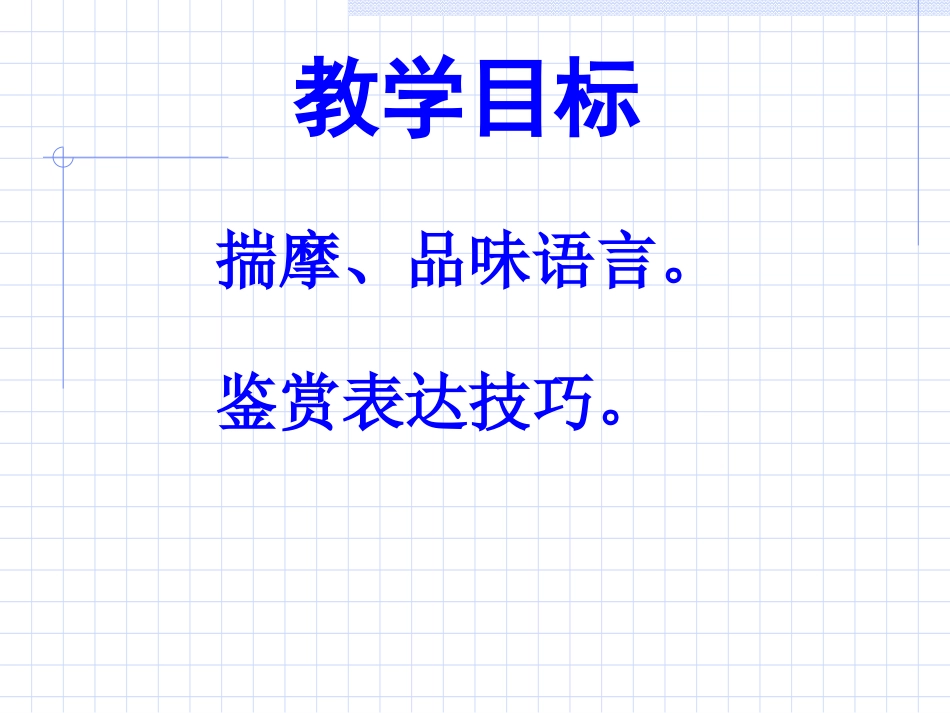 拿来主义 (3)_第2页