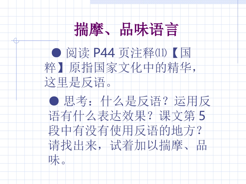 拿来主义 (3)_第3页
