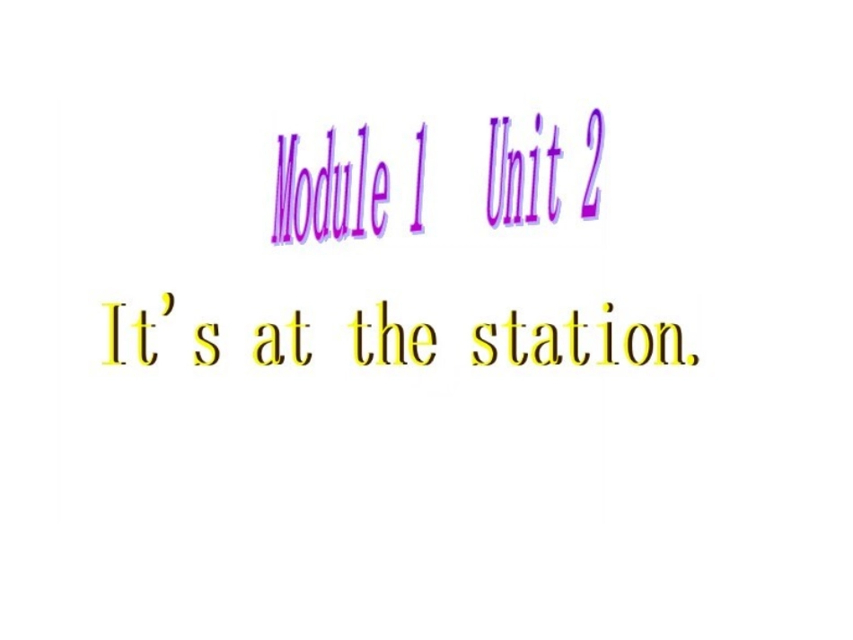 一模块二单元_第1页