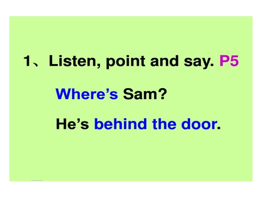 一模块二单元_第3页