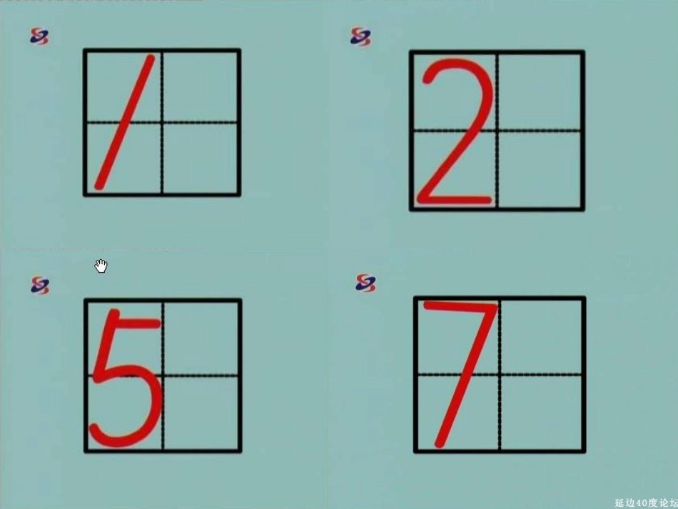 一年级数学上册认识前后、左右、上下课件_第2页