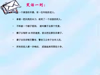 修改病句练习题