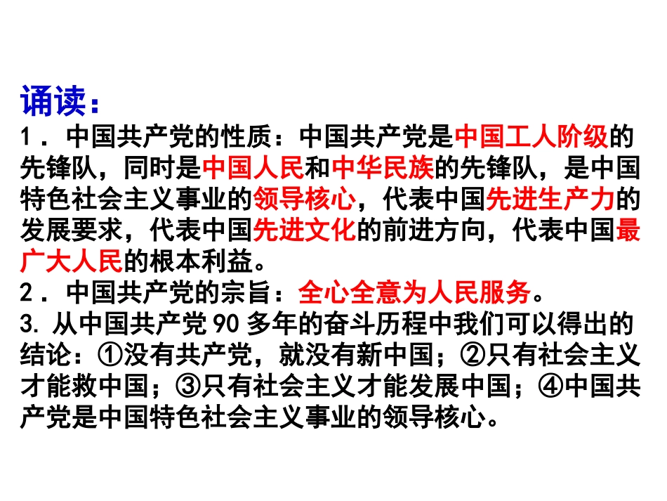 科学的行动指南_第2页