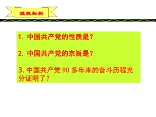 科学的行动指南