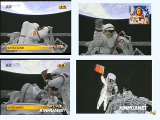 七年级语文上册《宇宙里有些什么》 苏教版