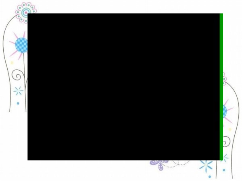 写事要有点波澜_第1页