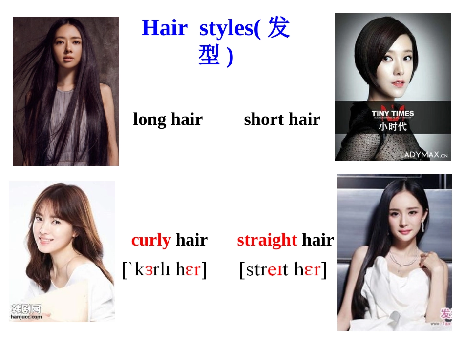 七下_Unit_9_1a-1c_新[1]_第3页