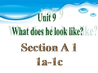 七下_Unit_9_1a-1c_新[1]