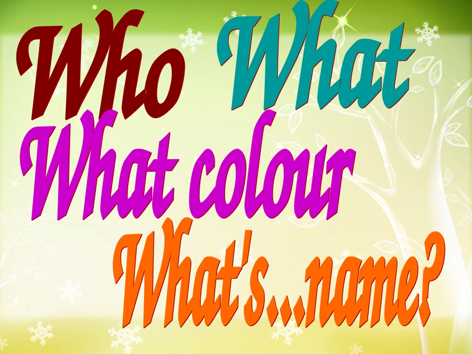 三下特殊疑问句复习_第2页