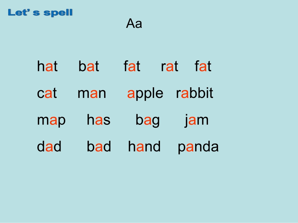 三四年级语音训练_第1页