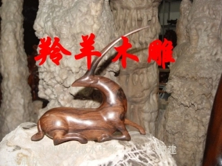 七年级语文上册 《羚羊木雕》优秀实用课件 人教新课标版