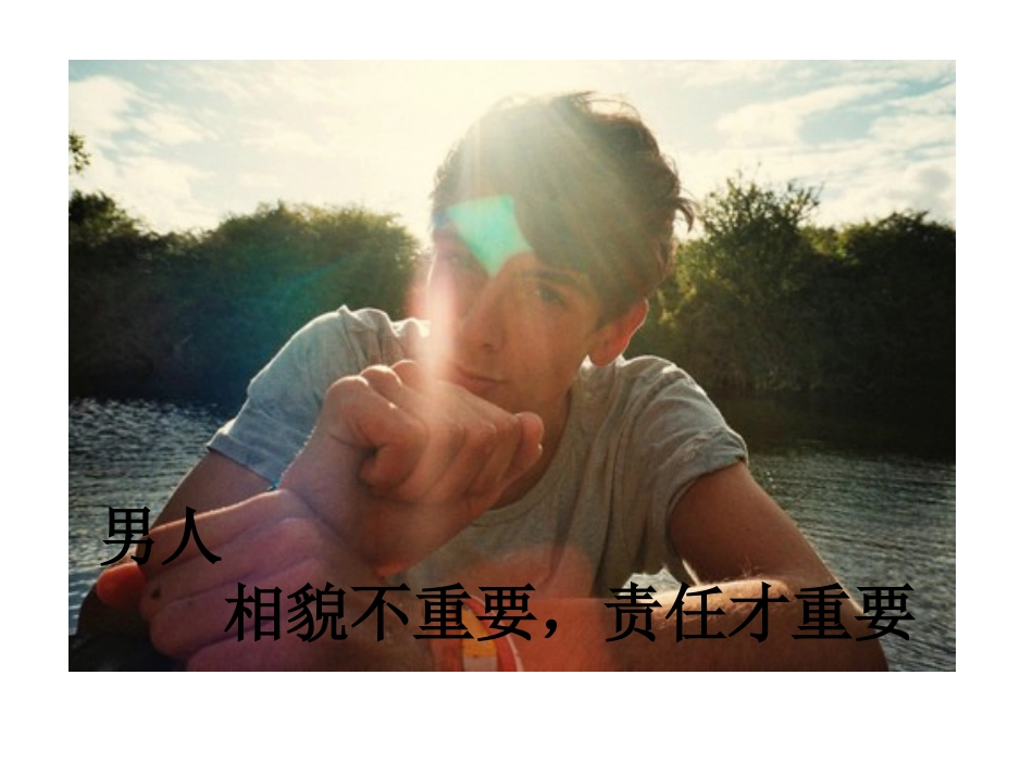 句句说到心坎里_第2页