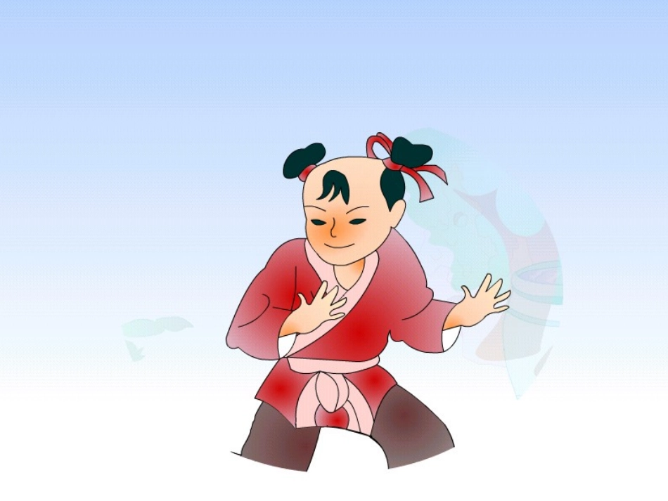 课件：司马光砸缸1_第2页