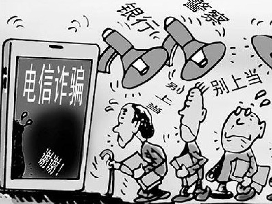 三（2）网络安全主题班会PPT课件_第3页