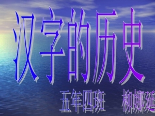 赞美老师之词【综合】