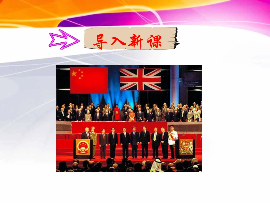 五年级语文上册——24最后一分钟_第1页