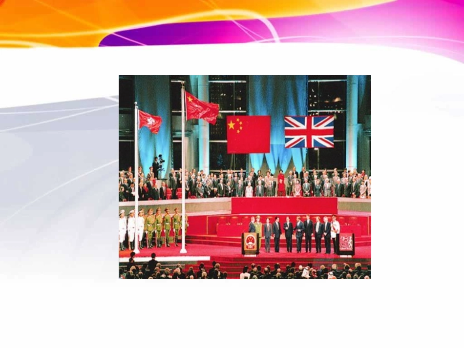 五年级语文上册——24最后一分钟_第2页