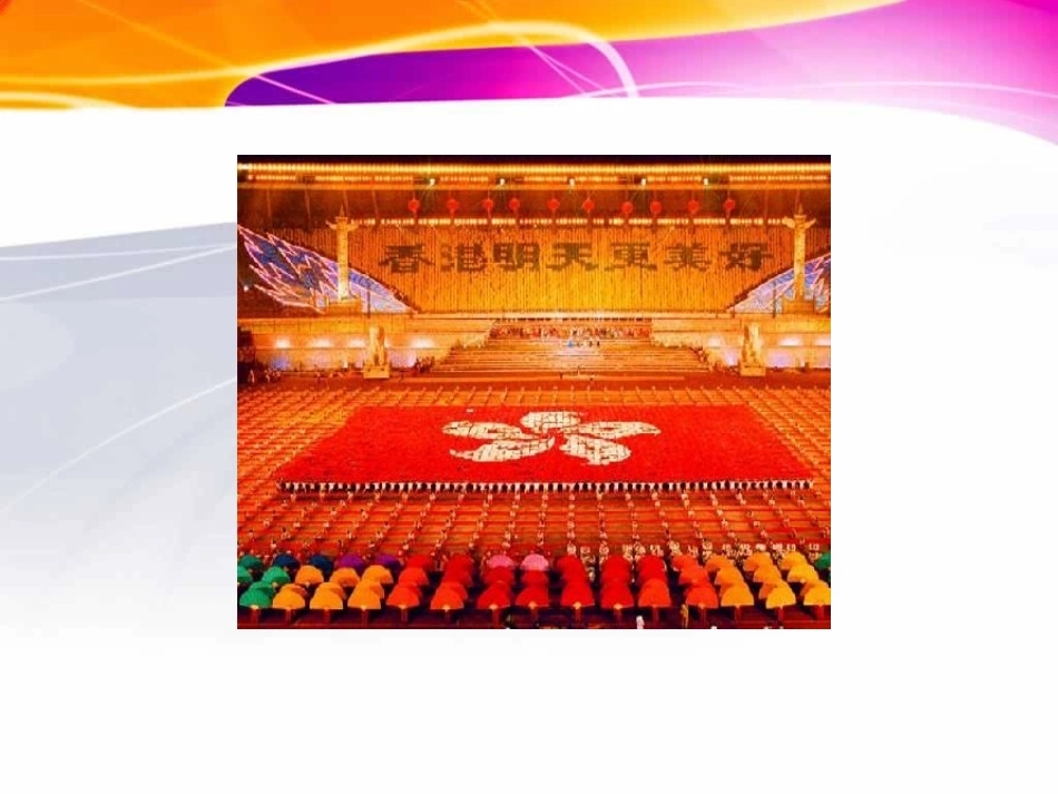 五年级语文上册——24最后一分钟_第3页