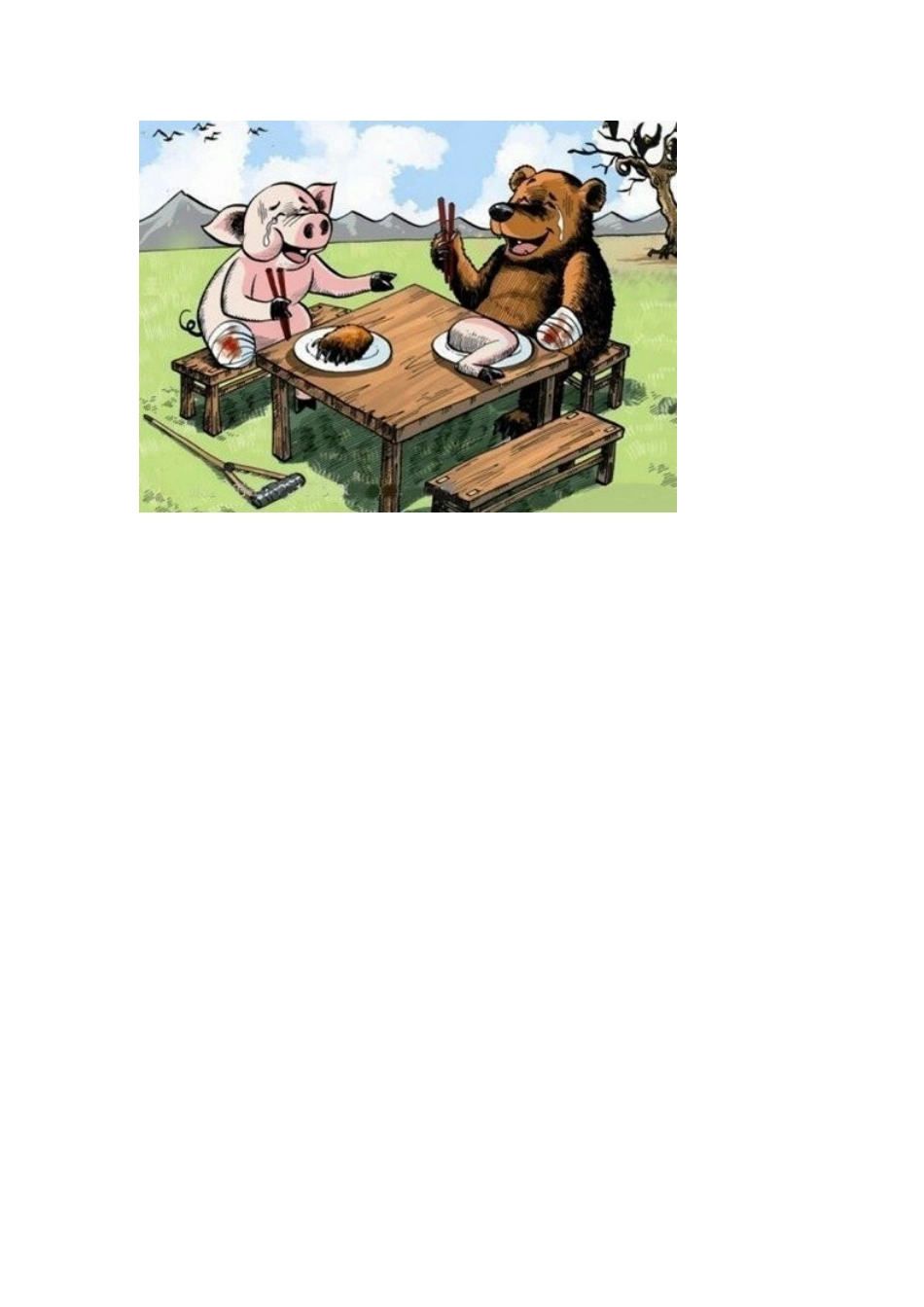 这也许就是人生_第3页