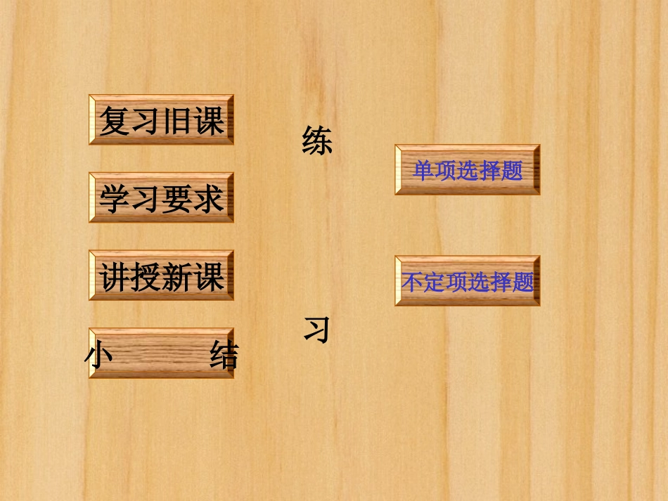 银行的分类及其职能43_第2页