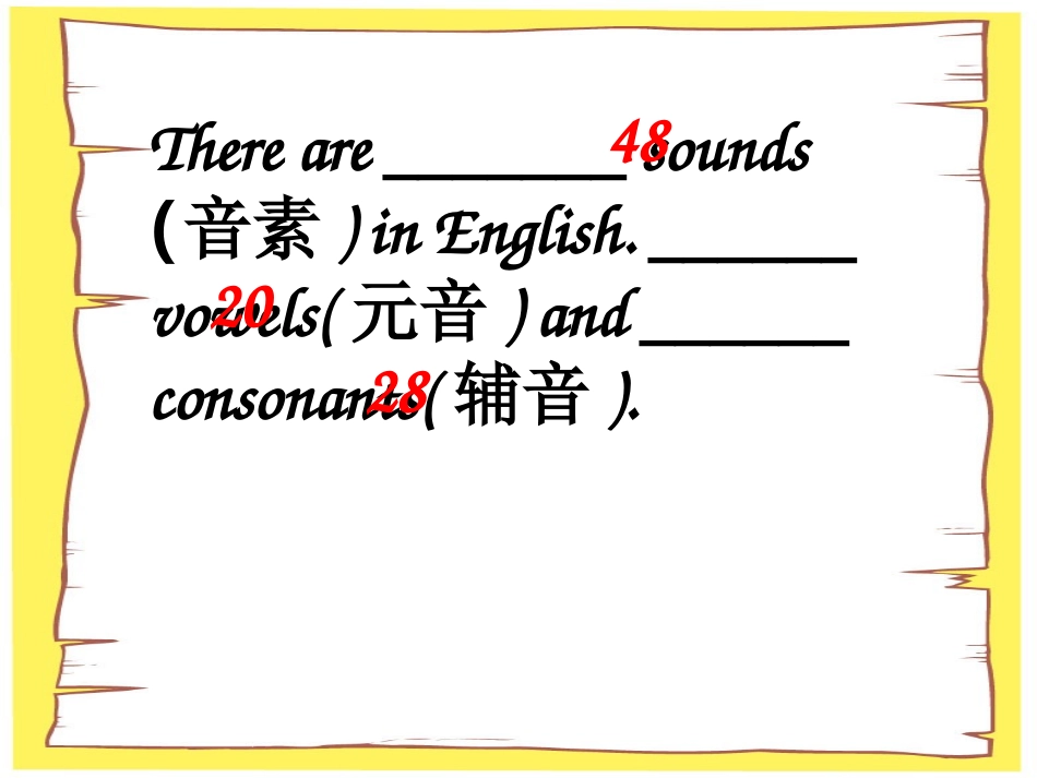 音标教学课件_第3页