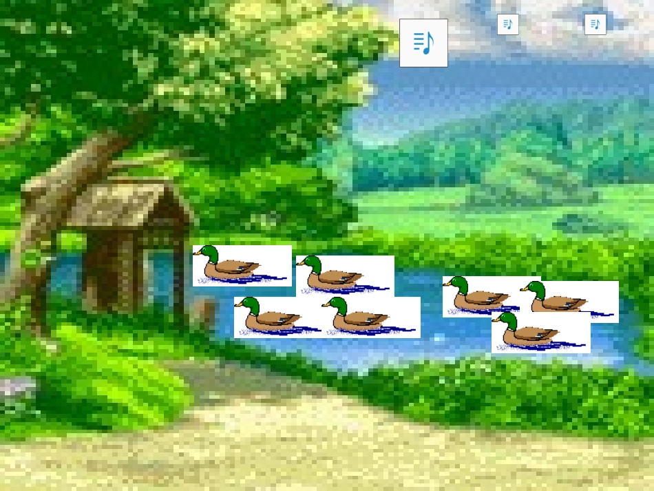 正课加减混合_第2页