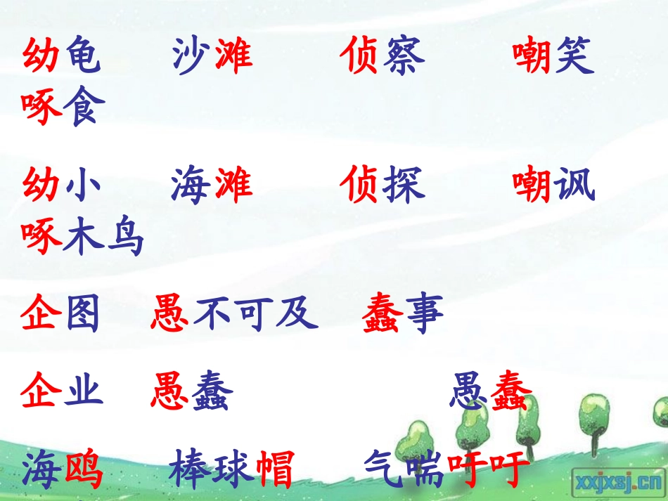 自然之道(免费)_第2页