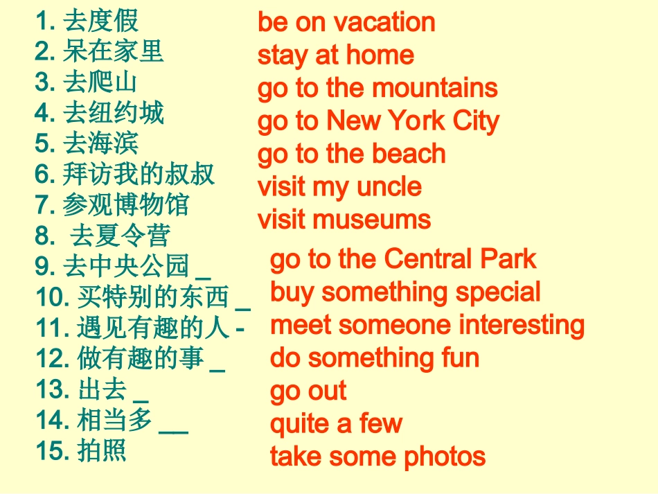 新目标八上unit1复习课件_第3页