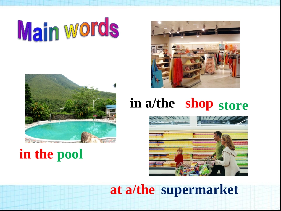 一般现在时和现在进行时_第2页