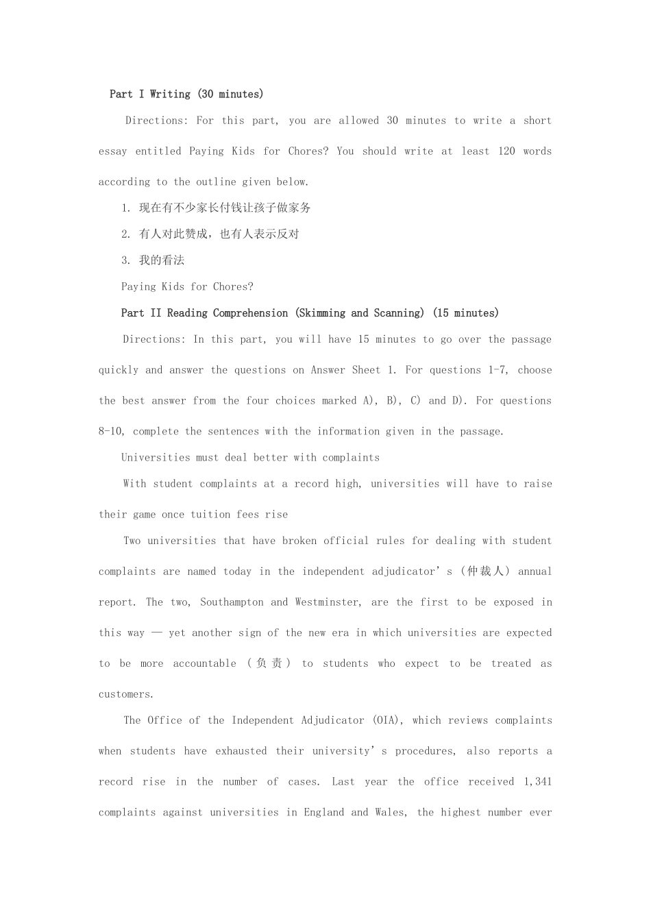 英语四六级21_第1页