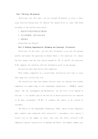 英语四六级21