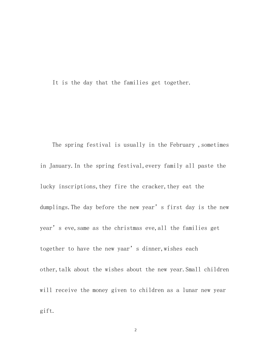 用英语写新年计划_第2页