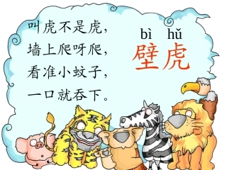 课件（三稿）
