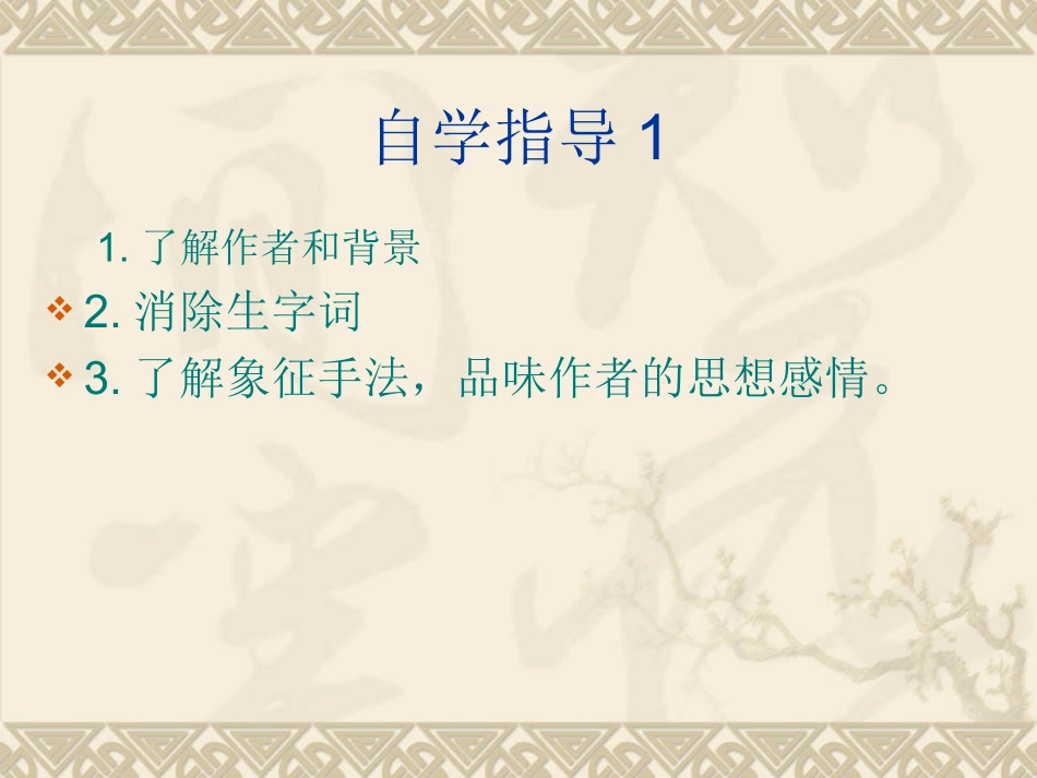 雷电颂(1)_第3页