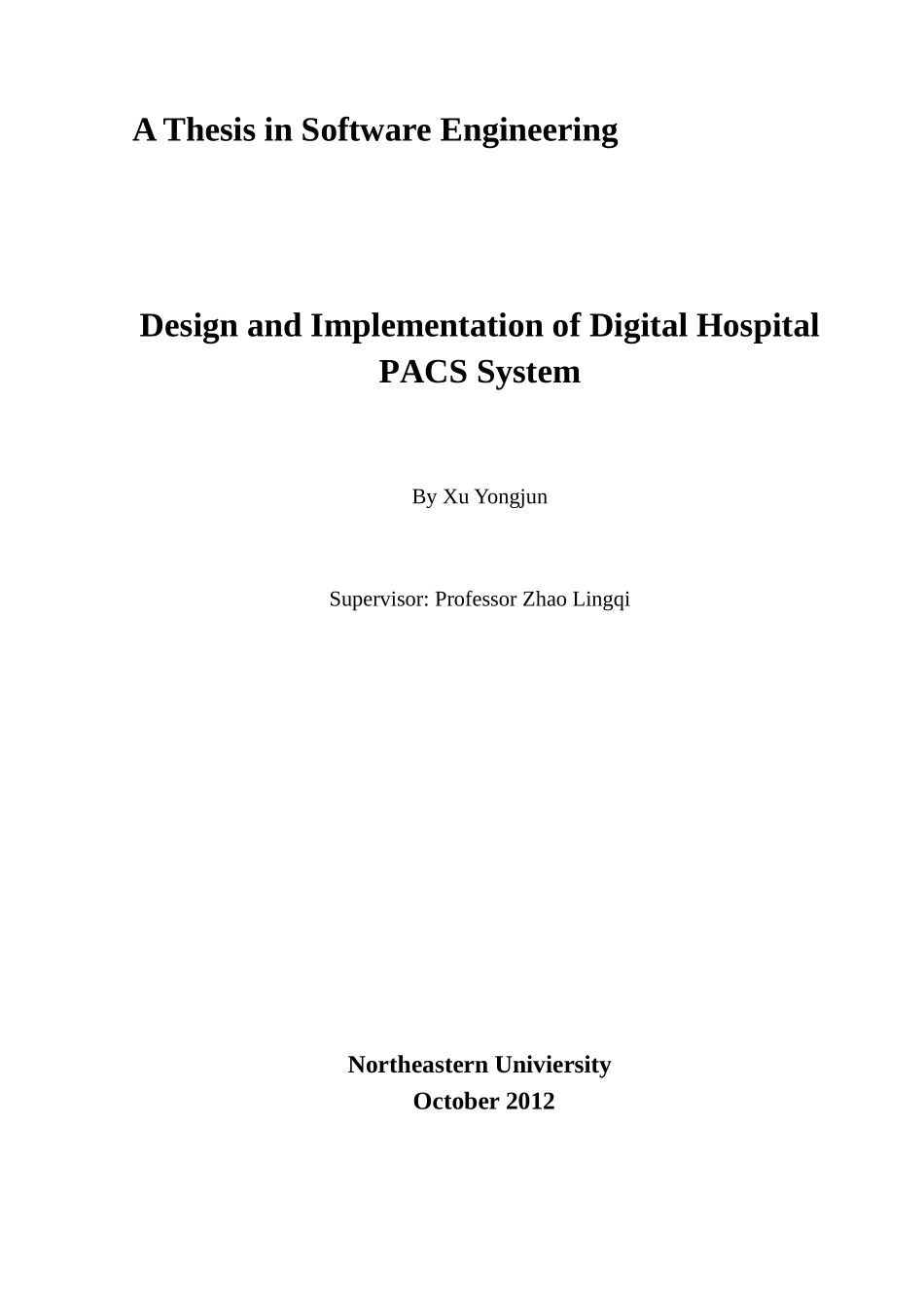 医院PACS系统的设计与实现-论文_第2页