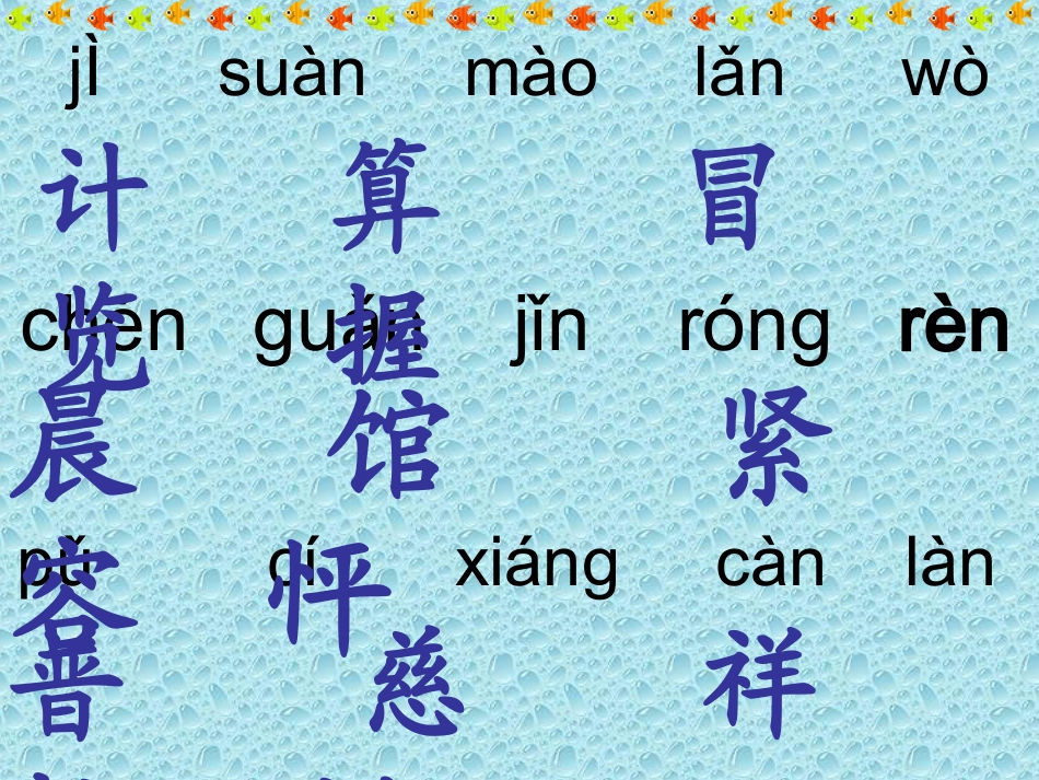 难忘的一天 (2)_第2页