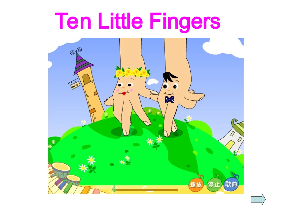 三年级上Module+6+Unit+1_第2页