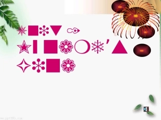 七年级上册Unit1