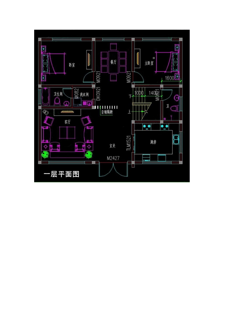 最新二层农村复式房屋平面设计图_第2页