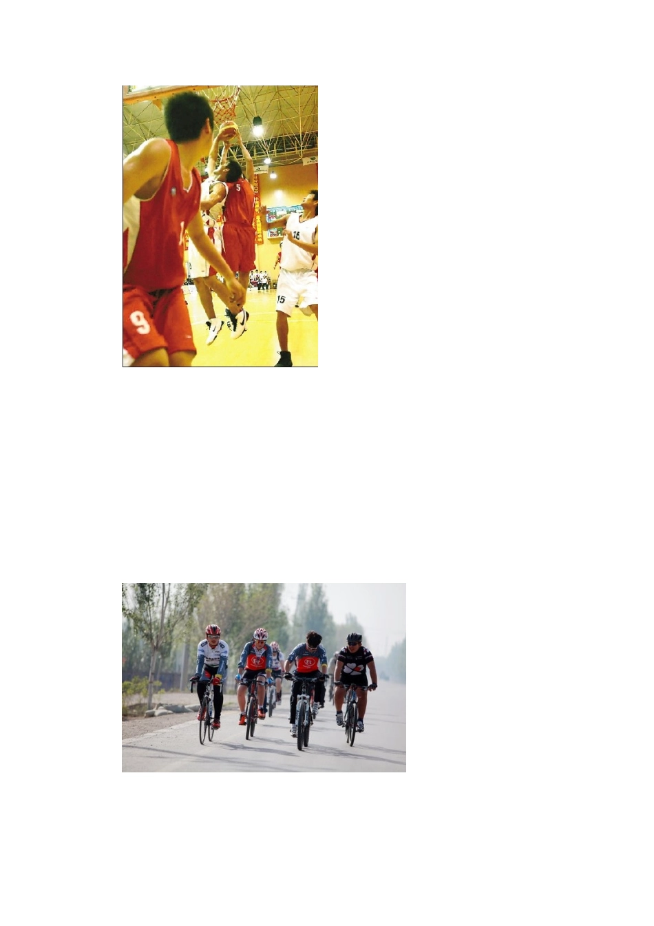 六年级导学案2_第2页