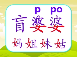送给盲婆婆的蝈蝈