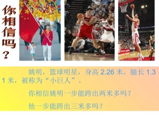 三角形任意两边的和大于第三边170808