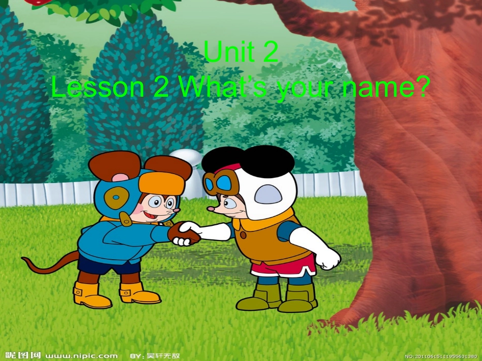 三年级上2单元2课课件_第1页