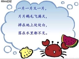 看雪 (5)
