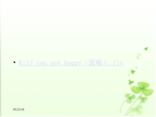 一般现在时讲解
