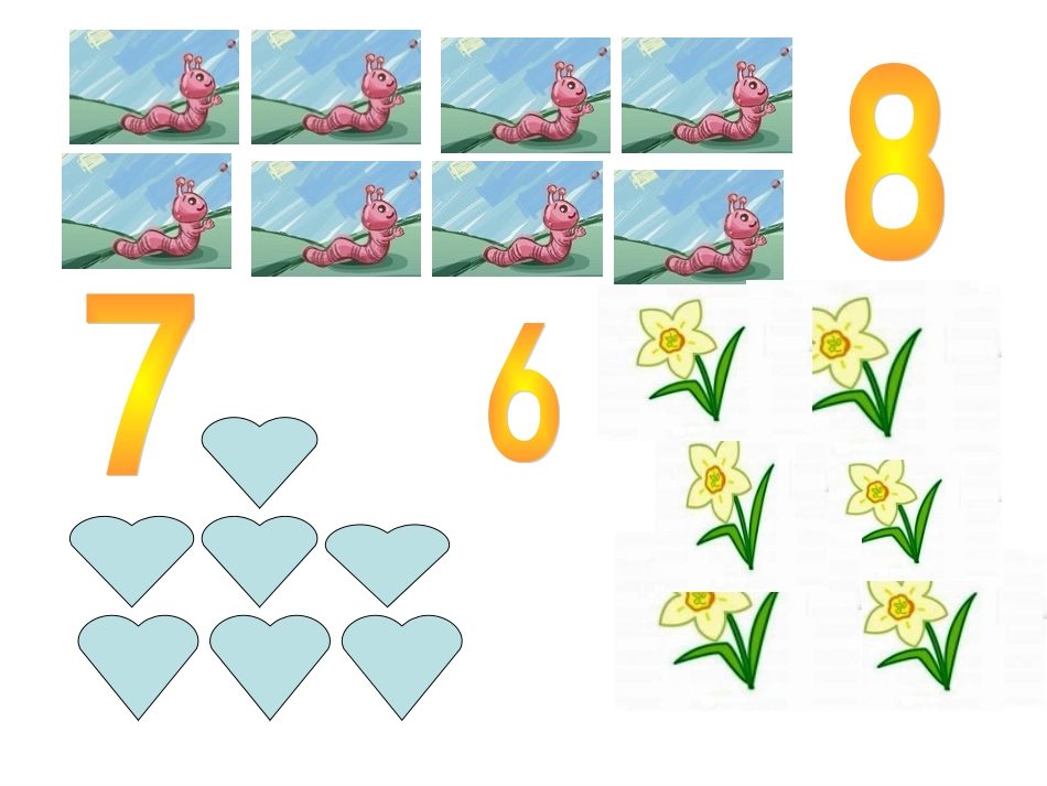 数一数 (3)_第3页