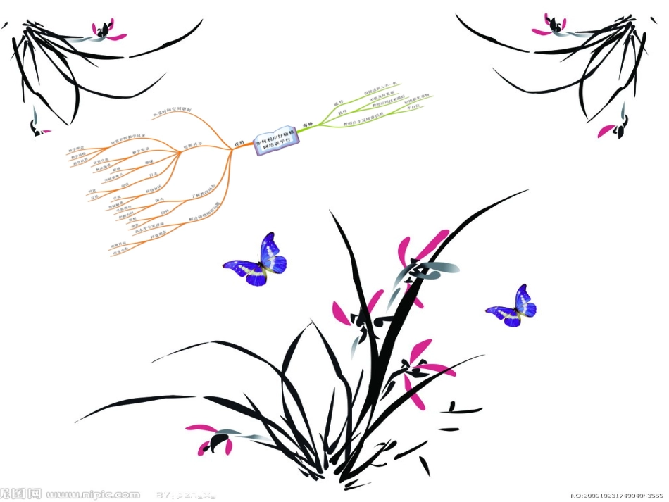 我的劳动成果_第3页