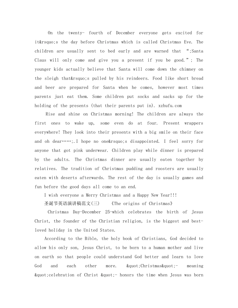 关于圣诞节英语演讲稿 _第3页